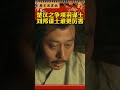 楚汉之争项羽谋士刘邦谋士谁更厉害 历史