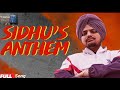 Sidhu's anthem ( latest Song ) - sidhu moose wala Ft. Sunny Malton & byg byrd