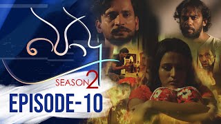 Podu Season 02 | Episode 10 27th February 2022