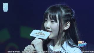 都是夜风惹的祸 ～ 隐形的翅膀 ～ 虫之诗 SNH48 江真仪 20170615