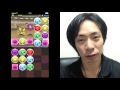 【パズドラ】第２０回チャレンジダンジョン！lv５＆lv６に挑戦！