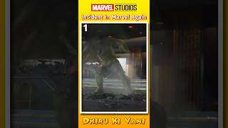 Incident in Marvel again #shorts #shortsvideo #youtubeshorts