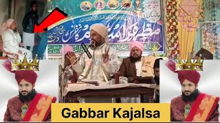 حضرت علامہ مولانا مفتی غلام جیلانی اظہری صاحب ۔۔۔۔۔۔ #public #islam #Hashmi #short #tiktok