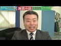 【不幸に見える過去を幸福に変える方法とは？】アドバイス⑦「スッキリ！お悩みエクソシスト」 10