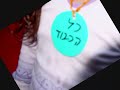 ה