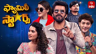 Family Stars | 20th October 2024 | Sudigali Sudheer | Full Episode | ETV Telugu