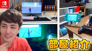 視聴者の部屋紹介！キッズたちのゲーム環境を見ていくｗｗｗ【フォートナイト/Fortnite】