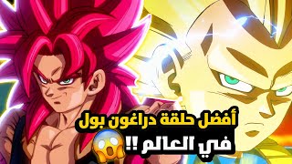 انمي دراغون بول دايما الحلقة 19 ! غوكو الكبير يتحول إلى السوبر سايان 4 فيجيتا سوبر سايان 3😨🔥