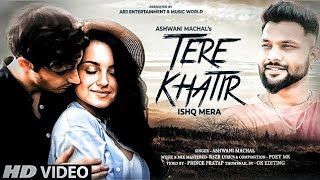 Latest Hindi Song 2023 - Tere Khatir Ishq Mera (Romantic Hindi Song) | Ashwani | New Love Song 2023