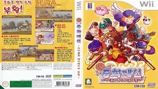 [Shoot/Wii/KR] 신중화대선: 마이클과 메이메이의 모험 (Shin Chuuka Taisen: Michael and Mei Mei's Adventure)