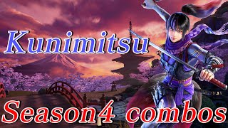 鉄拳7 クニミツS4コンボ/TEKKEN7 Season4 Kunimitsu Combos