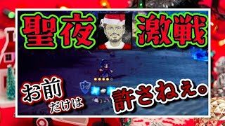 【最弱オクトラ実況61】オクトパストラベラー大陸の覇者【クリスマス闘技場攻略】最強キャラ？最強パーティ？最強武器？そんなもの知らん