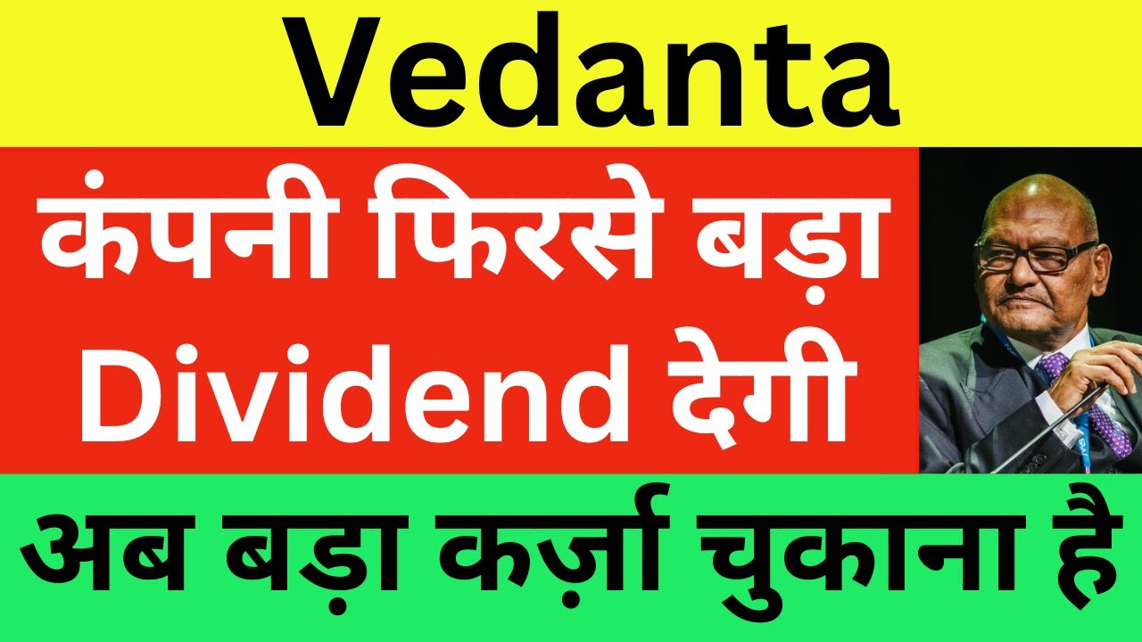 Vedanta Latest Dividend | Vedanta Share News | Vedanta Breaking News ...