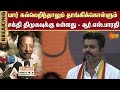 RS Bharathi Speech About TVK Vijay | Vikravandi | TVK Maanadu | Sun News