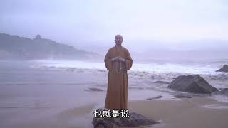 《普陀山的事 - 观世音菩萨之感应》| 宏海法师 Buddhist documentary