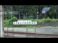 ao37【青い森鉄道車窓】矢田前駅・野内駅から三沢駅へ　三沢駅散策（青森県 2024.7.23