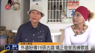 阿爆醞釀10年 改阿仍仍製排灣專輯 2014-07-02 TITV 原視新聞