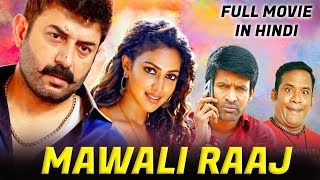 Mawali Raaj (Bhaskar Oru Rascal) New Hindi Dubbed Movie | Confirm Release Date
