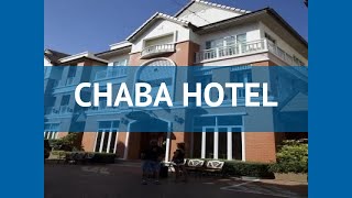 CHABA HOTEL 3* Таиланд Пхукет обзор – отель ЧАБА ХОТЕЛ 3* Пхукет видео обзор