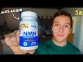 I Took Anti-Aging Pills for 60 Days (NMN)