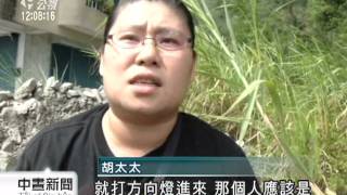 20111005-公視中晝新聞-蘇花公路砂石車翻覆休旅車遭殃.mpg