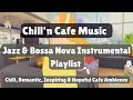 Cafe Music Jazz & Bossa Nova Instrumental | Morning Coffee Bossa Nova Jazz