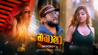 Nathasha (නතාෂා ) | Roony | Official Music Video 2023