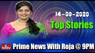 Top Stories | Prime News With Roja @ 9PM | 14-09-2020 | hmtv