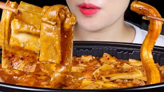 ASMR Spicy and Creamy Mala Rose Jjimdak | Korean Braised Chicken |  Eating Sounds Mukbang