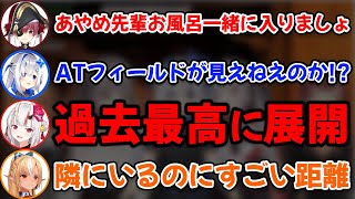 カレーを食べたりお風呂に誘ったり途中で寝たりオフモードな軽井沢別荘合宿コラボ前半まとめ【百鬼あやめ/宝鐘マリン/不知火フレア/白銀ノエル/天音かなた/ホロライブ/切り抜き】