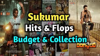 Sukumar telugu movies budget and box office collection | Sukumar All Telugu Movies