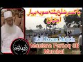 Bihar Ijtema November 2024|| Full Bayan Magrib|| Hazrat Maulana Farooq SB DB Mumbai.