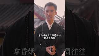 原配是你人生剧本里不可替代的存在  #算命#命理#八字#情感#夫妻#婚姻#家庭#出轨#烂桃花#情人#感情#恋爱#分手#姻缘#正缘#桃花#单身#看相