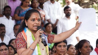 MLC Kalvakuntla Kavitha speaking in BC Mahasabha