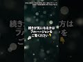 【ワンピース最新話1128話】太陽神の正体に驚愕！？巨人族の新たな陰謀が発覚！1128話の概要と読んだ読者の反応！ｖ3 ゆっくり反応集【ネタバレ注意】 onepiece ワンピース