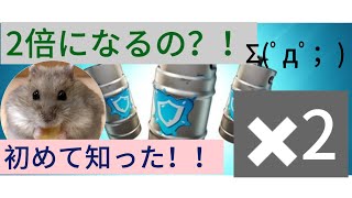 シールドケグの回復スピードが2倍に？！検証してみた！#フォートナイト#検証