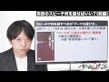 【前編】突然のスピーチ、何を話せばいい？