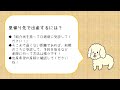 【出産】里帰り出産、何週で実家に帰省した？