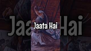 Khaider Kanp Jata Hai 🏴 | shia status | shia whatsapp status | Shia Lyrics status | #yaali #shorts