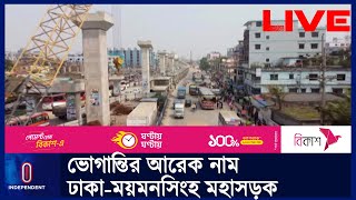 ভোগান্তি এক যুগ ধরে বিআরটি প্রকল্পের কারণে || #Gazipur road situation