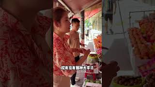 网红天价水果都是谁再买啊？@inspirasiootd23 @fruitypie-pts @网红故事分享-l2o