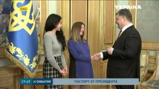 Журналистка из России получила украинский паспорт из рук Порошенко