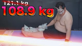 121kg→108.9kg 초고도비만 다이어트-드디어 108kg 진입했다