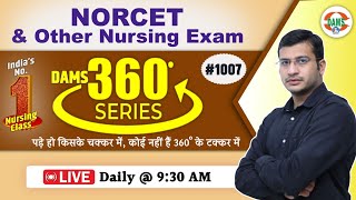 DAMS 360 Degree Series 🔥| 360 Degree Most Imp MCQs #1007 | NORCET \u0026 All Nursing Exam | Siddharth Sir