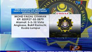 MENYAMAR ANGGOTA POLIS- SPRM CARI  MOHD FAIZAL OTHMAN BANTU SIASATAN [11 OKT 2016]