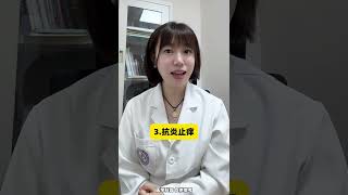 店员不会轻易告诉你的 便宜好药省钱 真菌 细菌 健康科普 涨知识