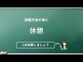 【簿記2級】独学基本解説④固定資産前編