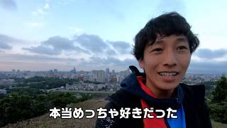 #17 仙台観光ならまずここ！伊達政宗像のある仙台城跡【カブで日本一周】#宮城仙台