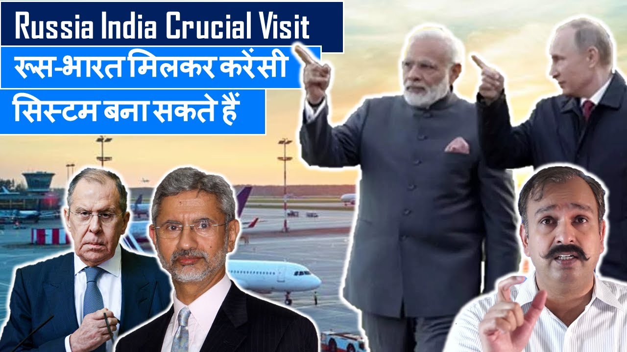 Crucial Russian FM visit to India. Russian Central bank and RBI discussing third Currency.