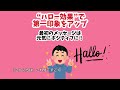 モテる！恋愛心理学❤️line編